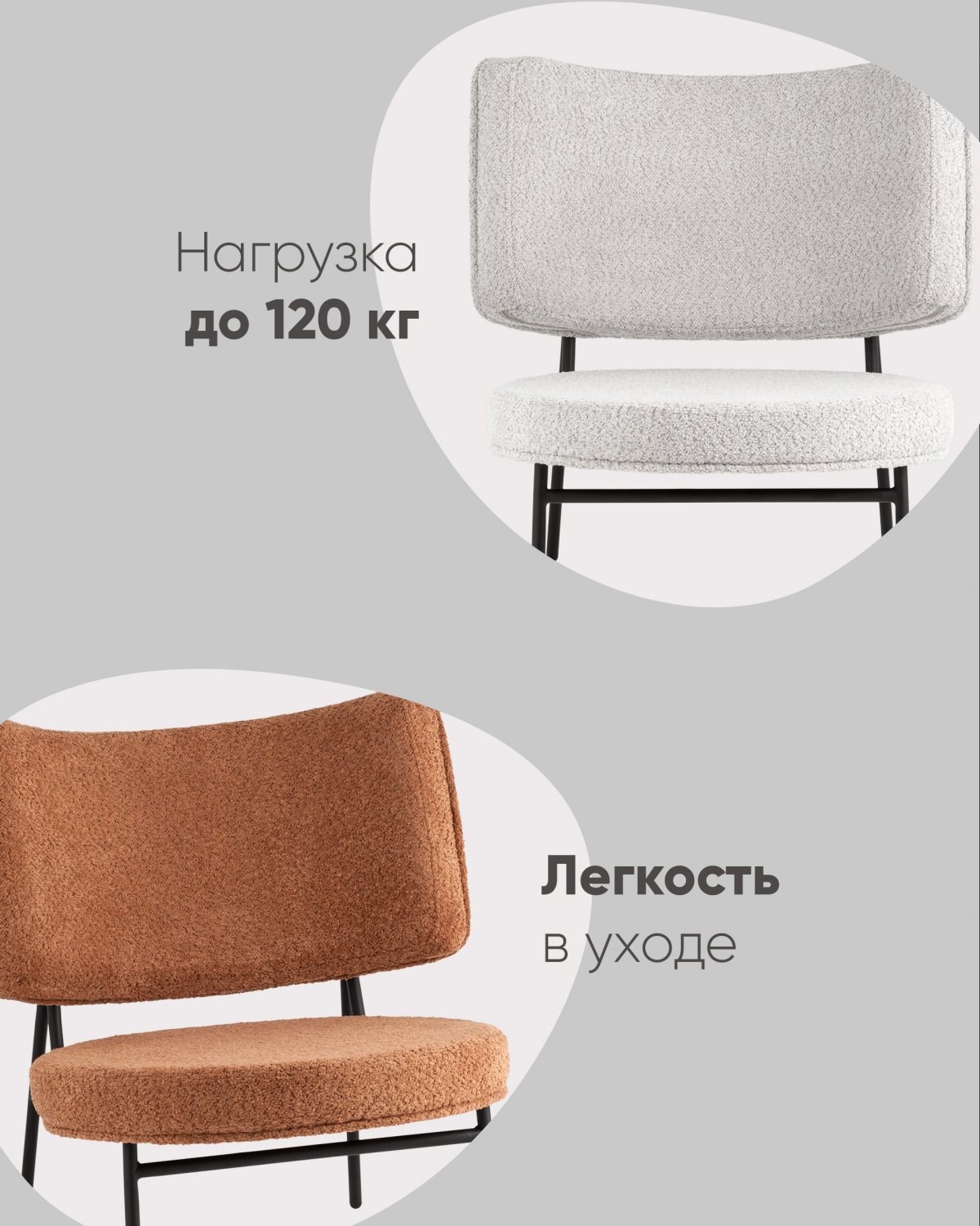 Кресло District Lounge букле капучино фото 3