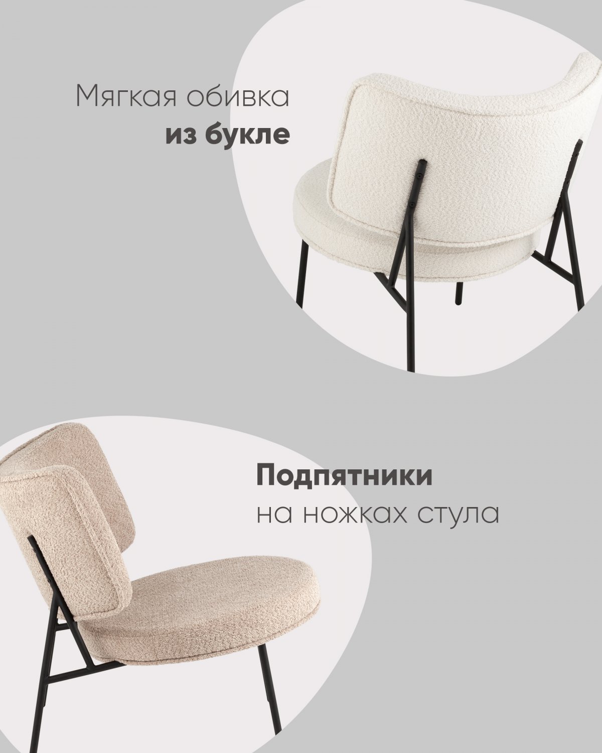 Кресло District Lounge букле капучино фото 4