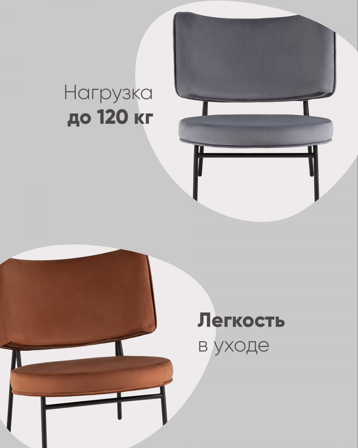 Кресло District Lounge велюр серый фото 3