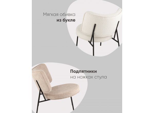 Кресло District Lounge букле терракотовый фото 4